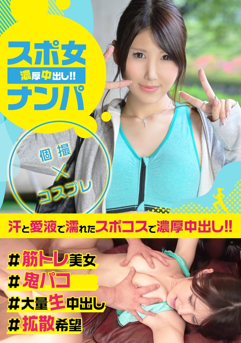 Enjoy The Beautiful Firm Body And Pussy