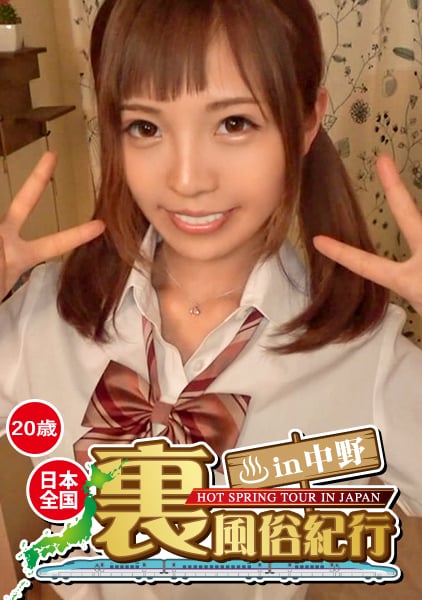 Three Shots In A Row On A Student Cosplay