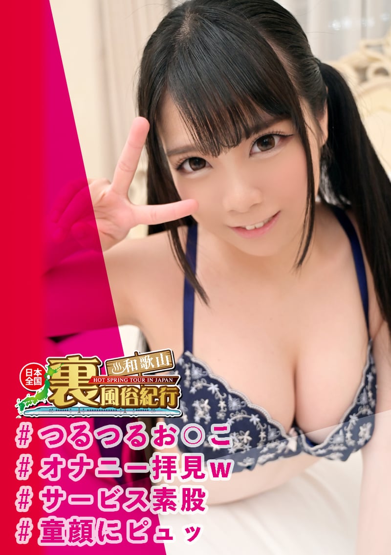 Bukkake On A Cute-Faced Shaved Angel Who Enjoys Self-Pleasure